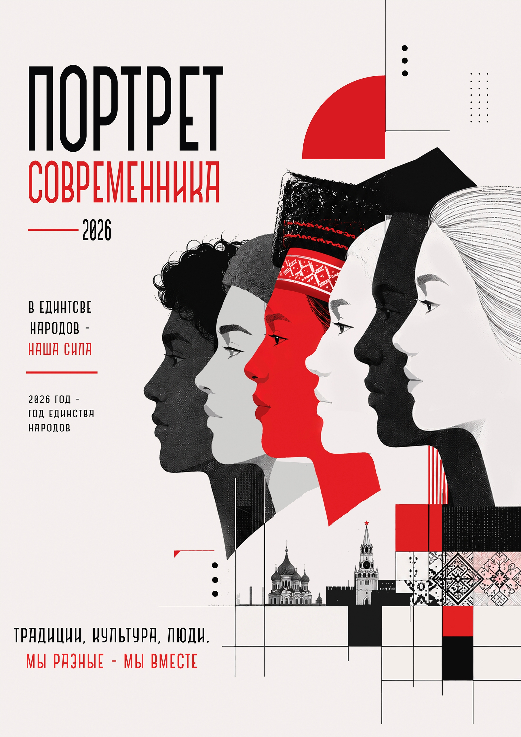 Современное искусство